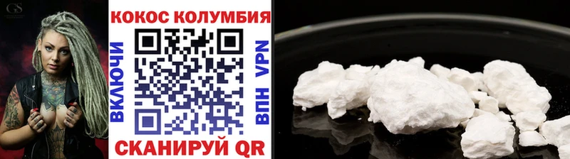 Купить наркотик Абакан Кокаин Псилоцибиновые грибы APVP Конопля МЕФ