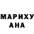 МДМА Molly Andrew Irlander