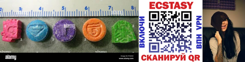 KRAKEN маркетплейс  Абакан  Ecstasy 99%  что такое наркотик 