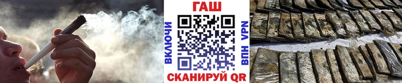 где купить наркотик  Абакан  ГАШ гарик 