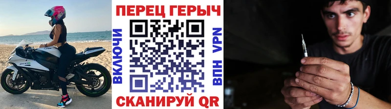 blacksprut зеркало  Абакан  Героин Heroin 