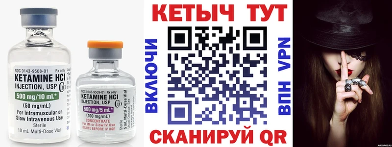 OMG как зайти  Абакан  КЕТАМИН VHQ 
