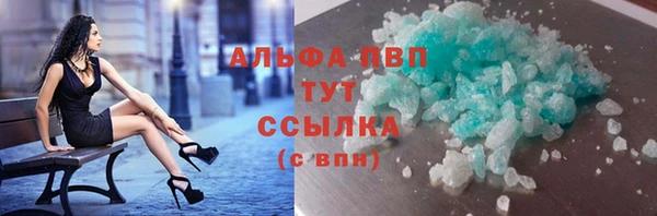 винт Балахна