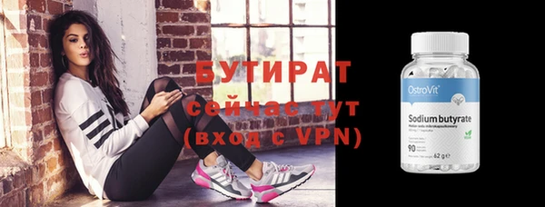 винт Балахна