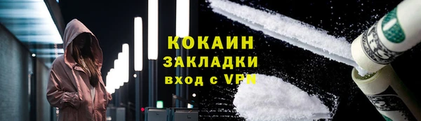 кокаин колумбия Балабаново
