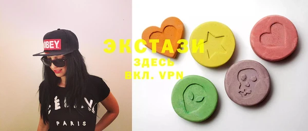 винт Балахна