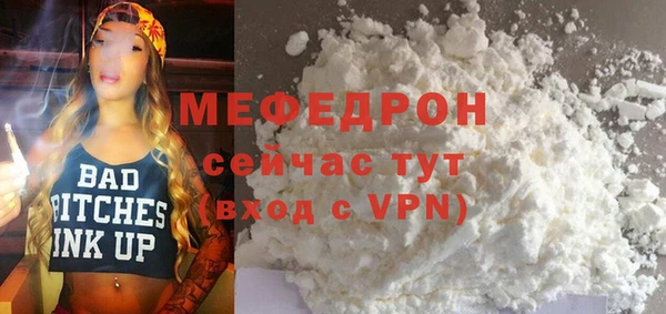 spice Баксан