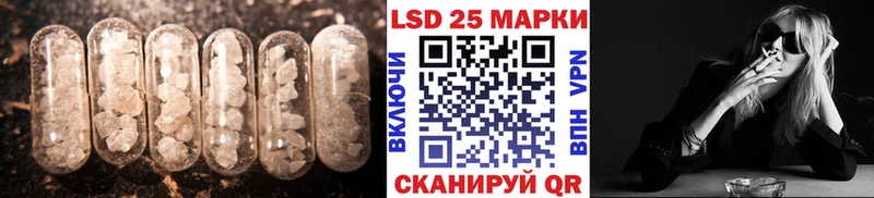 ЛСД экстази кислота  купить наркотик  Абакан 