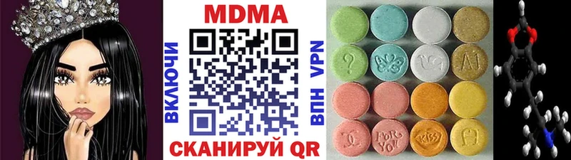 МДМА кристаллы Абакан