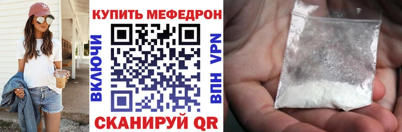 Меф кристаллы Абакан