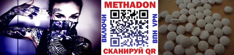 закладки  Абакан  это какой сайт  Метадон кристалл  кракен вход 