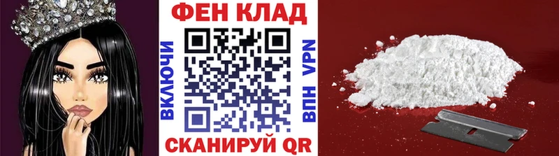 kraken как зайти  где продают   Абакан  Первитин винт 