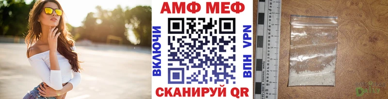 МЕТАМФЕТАМИН мет Абакан