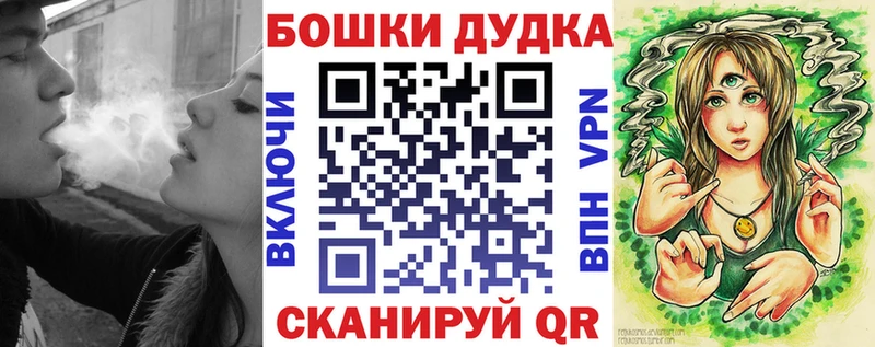 Каннабис VHQ  закладка  Абакан 